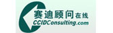 赛迪顾问